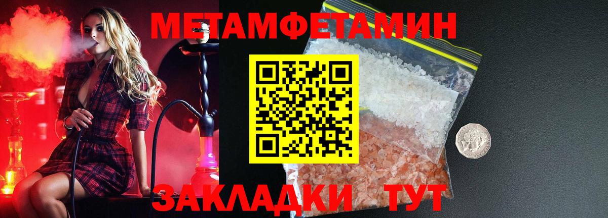 АМФ Premium Шебекино