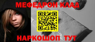 эйфоретик Чапаевск