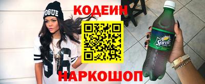 героин Шахты