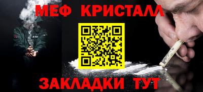 эйфоретик Шебекино