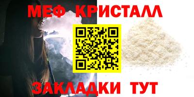 эйфоретик Чапаевск