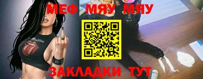 mix Чебоксары