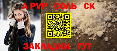 эйфоретик Чапаевск