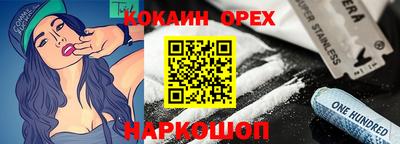 эйфоретик Чапаевск