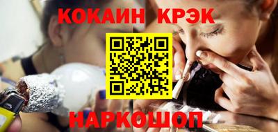 кокаин премиум Чебаркуль