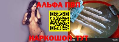 кокаин премиум Чебаркуль