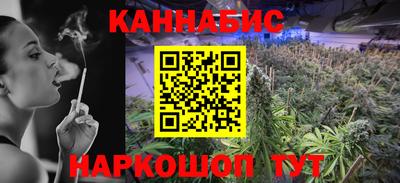 кокаин премиум Чебаркуль
