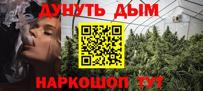 эйфоретик Чапаевск