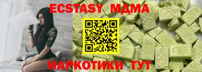 эйфоретик Чапаевск