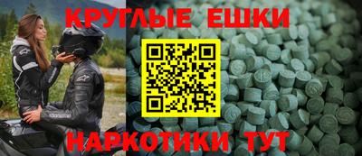 эйфоретик Чапаевск