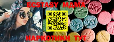 кокаин премиум Чебаркуль