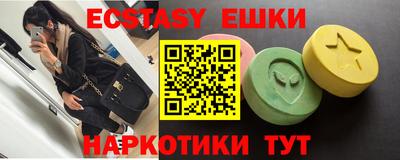 кокаин премиум Чебаркуль