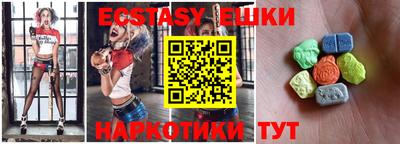 кокаин премиум Чебаркуль