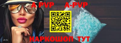 кокаин премиум Чебаркуль