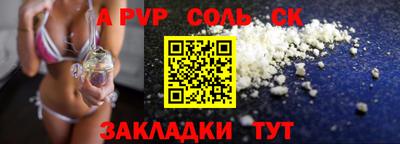 эйфоретик Чапаевск
