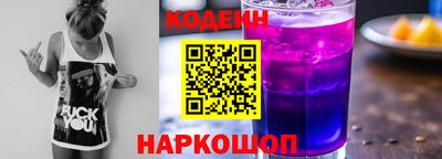 эйфоретик Чапаевск
