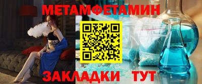 эйфоретик Чапаевск