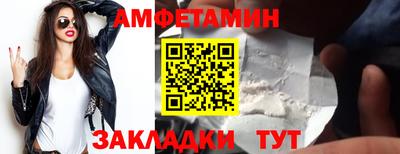 кокаин премиум Чебаркуль