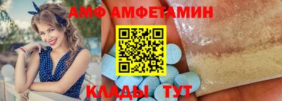 меф VHQ Шелехов
