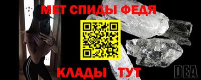 эйфоретик Чапаевск