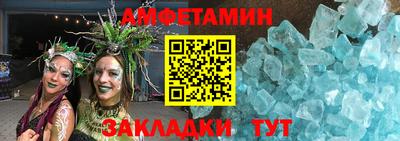 кокаин премиум Чебаркуль