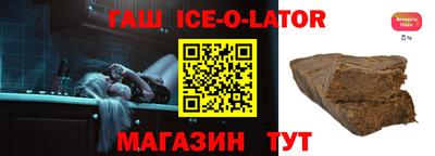 эйфоретик Чапаевск