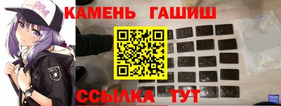 кокаин премиум Чебаркуль