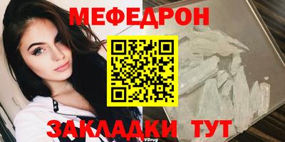 кокаин премиум Чебаркуль