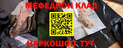 mix Чебоксары