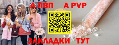 кокаин премиум Чебаркуль