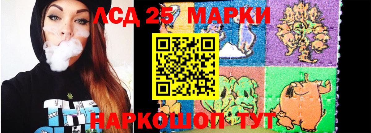 LSD-25 экстази ecstasy  OMG ССЫЛКА  Вход с VPN  Шебекино  Лсд 25 экстази кислота 