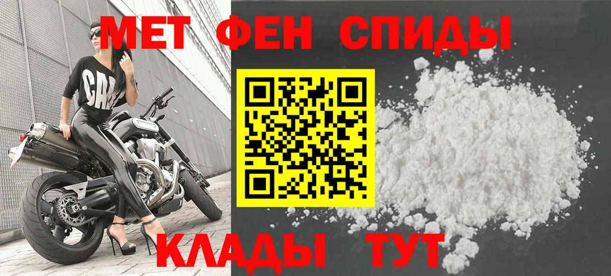 MDMA Шебекино