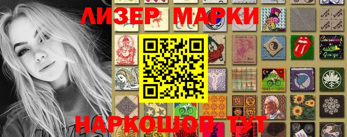 ГАШ  Марихуана  Шебекино  Купить наркотики цена  Меф кристаллы  Вход с VPN 