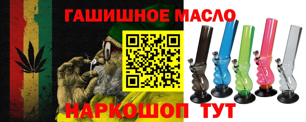ТГК жижа Шебекино